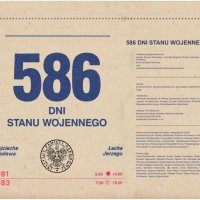 Stan Wojeny